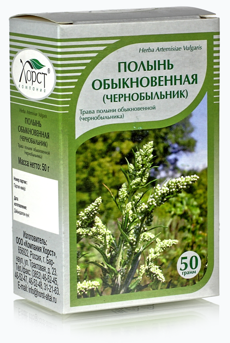 Полынь обыкновенная (чернобыльник), трава 50гр купить в Москве в одном из  наших магазинов или с бесплатной доставкой по Москве в интернет-магазине по  низкой цене. Рецепты, применение, отзывы.