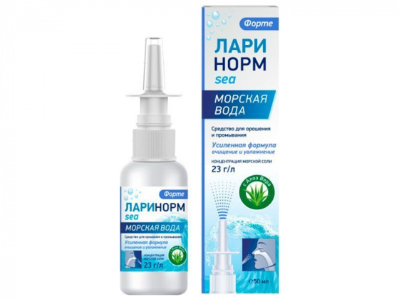 Спрей для носа Морская вода Ларинорм с Алое Вера, 50мл. От насморка