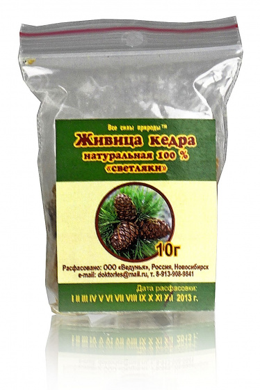 Живица кедра натуральная "Светляки" 10гр.