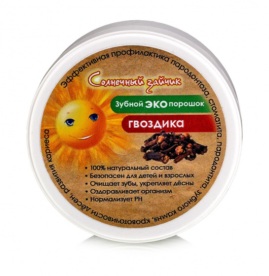 Зубной порошок из трав "Солнечный зайчик "Гвоздика" 50мл.