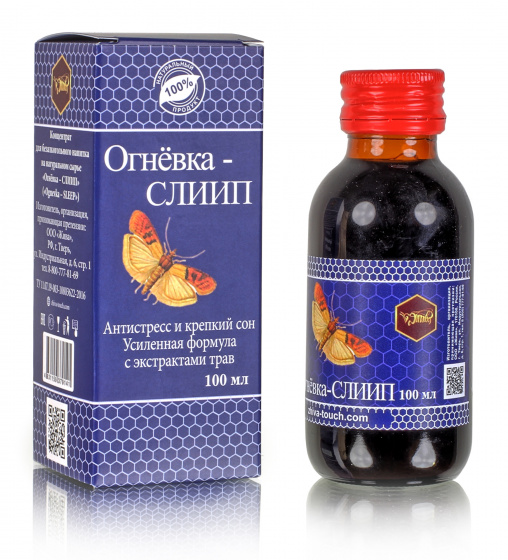 Огневка СЛИИП антистресс и крепкий сон, 100мл восковая моль настойка пчелиной огневки