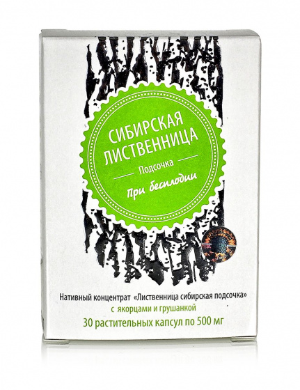"Лиственница сибирская подсочка" с якорцами и грушанкой. При бесплодии. 30 капсул 0,5 г.