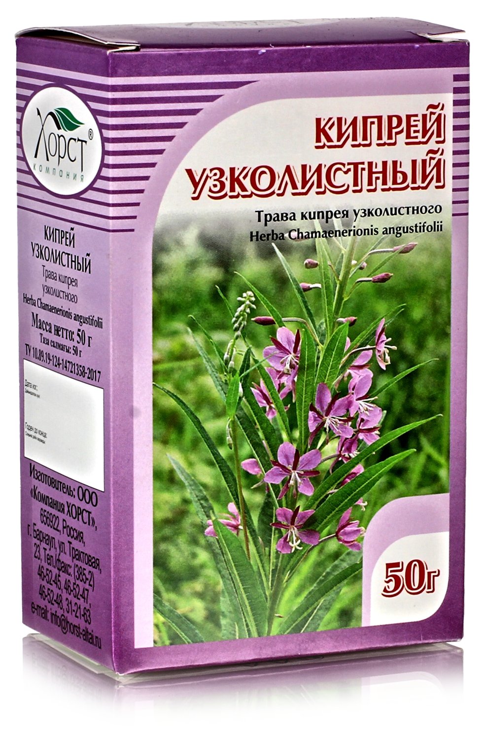 Кипрей узколистный (Иван-чай) 50гр.