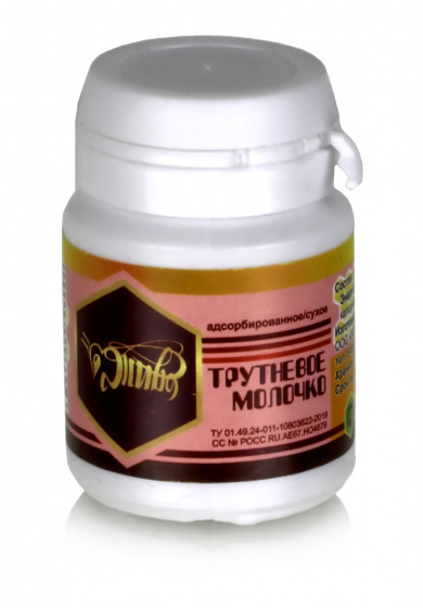 Трутневое молочко тонус и энергия 30 капсул