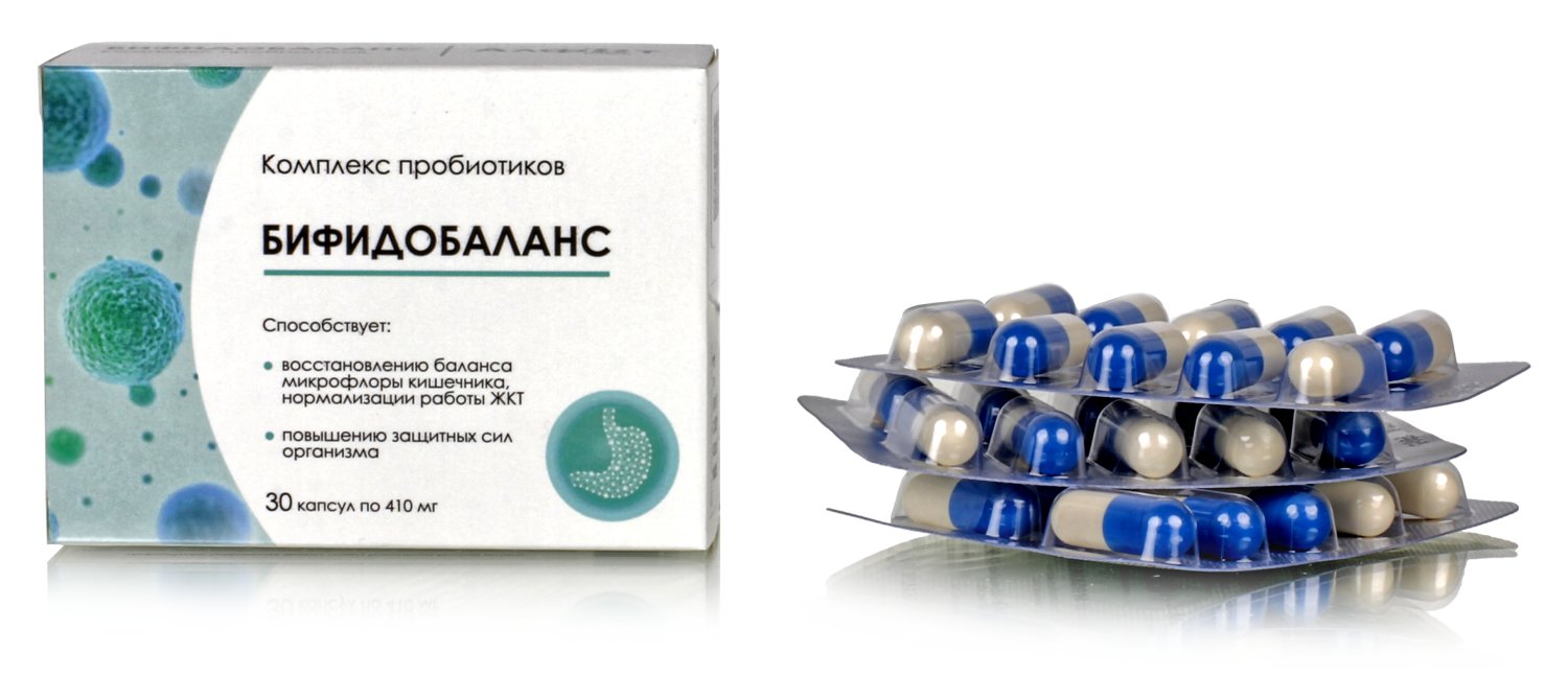 Капсулы. Бифидобаланс. 30 капсул по 340мг. Восстановление микрофлоры