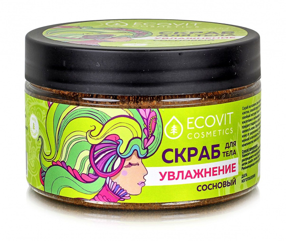 Скраб для тела сосновый 350 гр / Увлажнение кожи / пилинг для тела