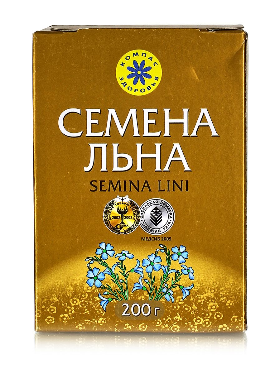 Семена льна 200гр.