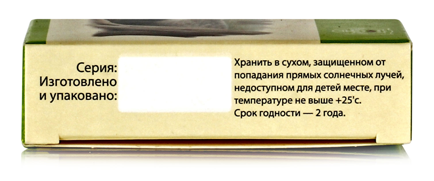 Барсучий жир обогащенный 100 капсул по 0.3 гр. купить в Москве в одном из  наших магазинов или с бесплатной доставкой по Москве в интернет-магазине по  низкой цене. Рецепты, применение, отзывы.