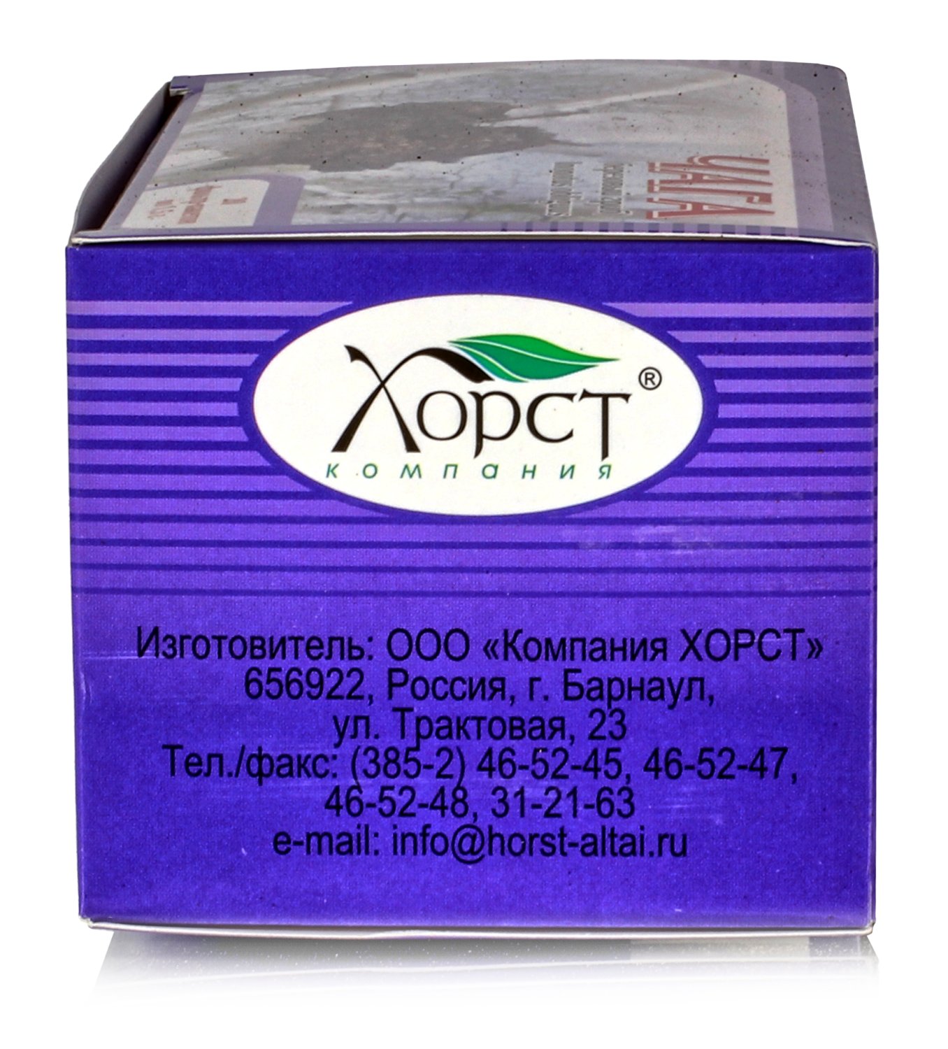 Чага Березовый гриб 20 ф/п по 2г