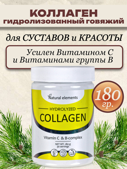 Пептиды коллагена говяжий 1 и 3 типа и витамины гр В, 180 гр