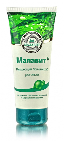 Малавит. Мерцающий Полиш-скраб для тела 200мл.