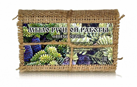 Мыло ручной работы "Пихтовое" 95гр.