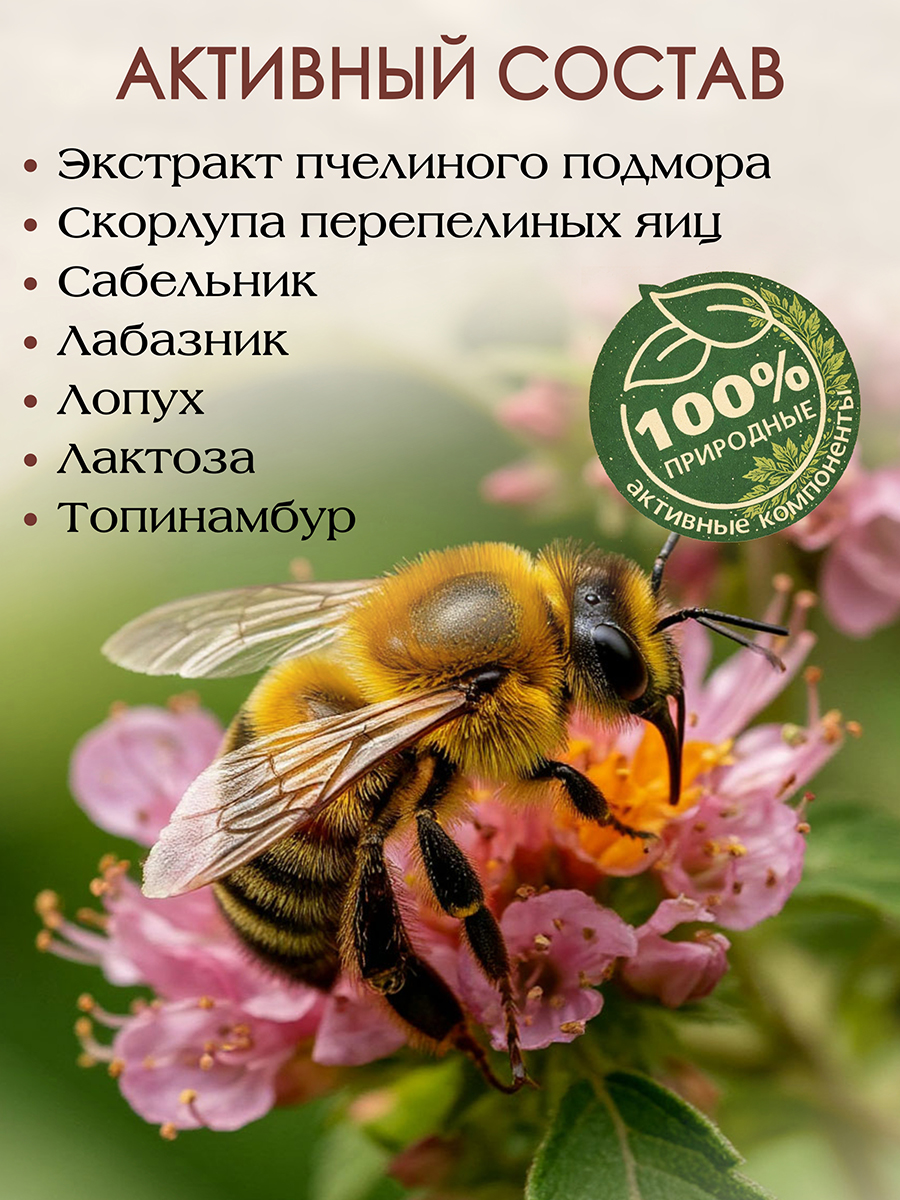 Артроз - Контроль ( 56 капсул )   способствует нормализации водно-солевого баланса