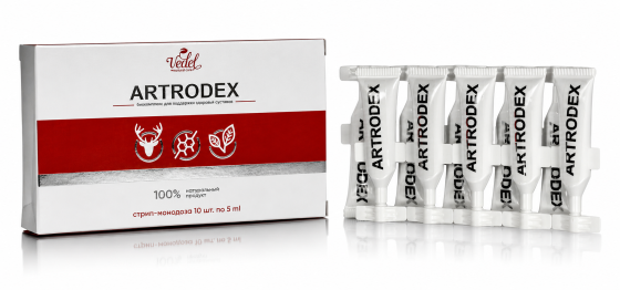 Артродекс / Artrodex - Шипучий гель для суставов ( 10 шт. по 5 мл.) эффективное действие на пораженные суставы