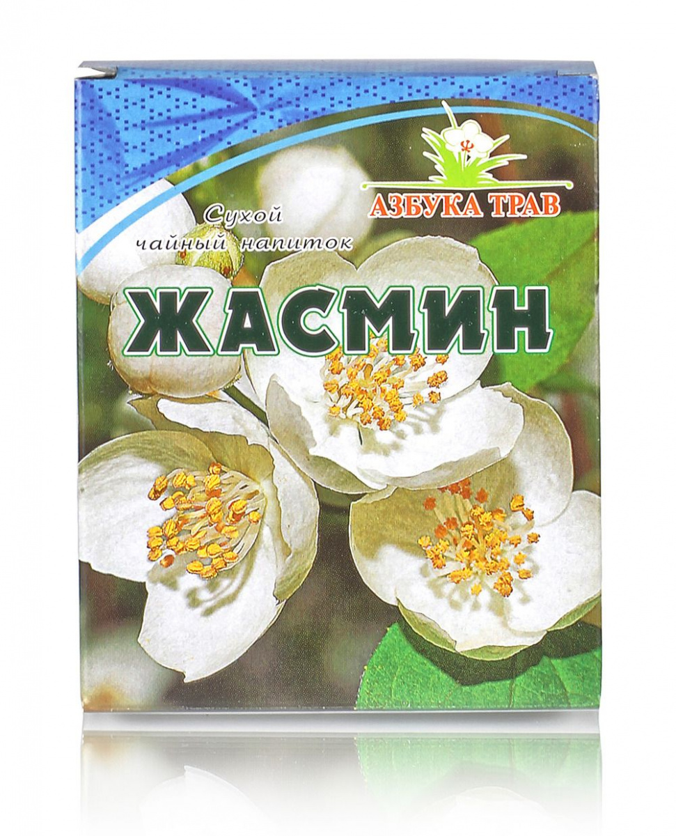 Жасмин, цветы 20гр. купить в Москве в одном из наших магазинов или с  бесплатной доставкой по Москве в интернет-магазине по низкой цене. Рецепты,  применение, отзывы.