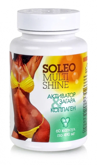АКТИВАТОР ЗАГАРА С КОЛЛАГЕНОМ / 60 капс.