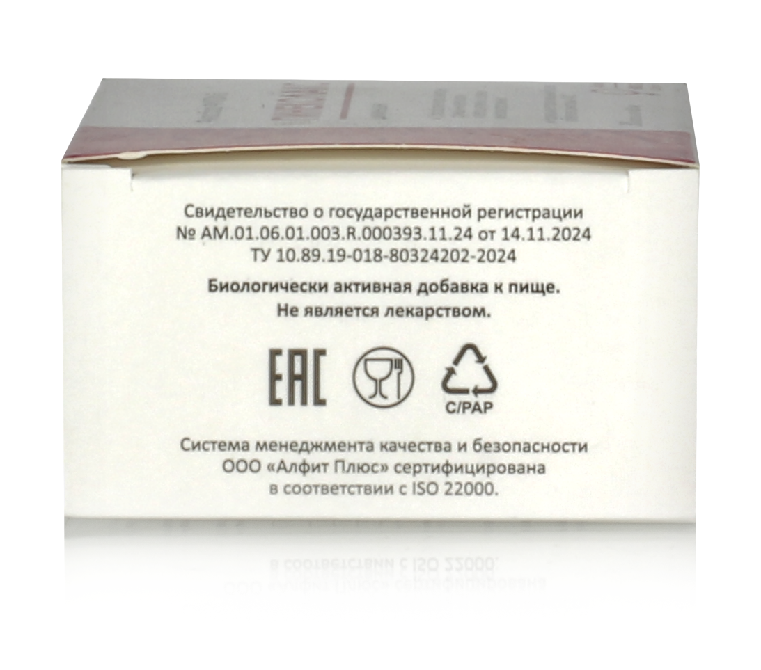 Фитол 5 "Гинеколакс" фитосбор в капсулах, 30 капс