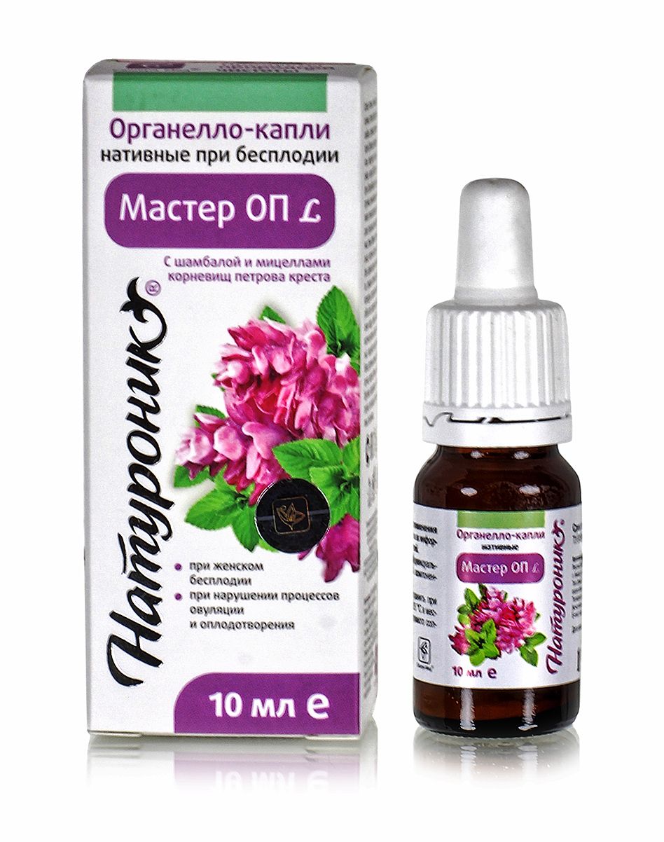 Органелло-капли Натуроник® Мастер ОП L 10 мл. купить в Москве в одном из  наших магазинов или с бесплатной доставкой по Москве в интернет-магазине по  низкой цене. Рецепты, применение, отзывы.