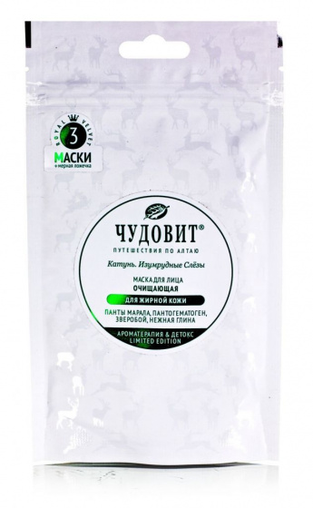 Маска для лица для жирной кожи / Чудовит / ПУТЕШЕСТВИЯ ПО АЛТАЮ / маска с глиной и пантами марала / глубоко очищающая маска для лица