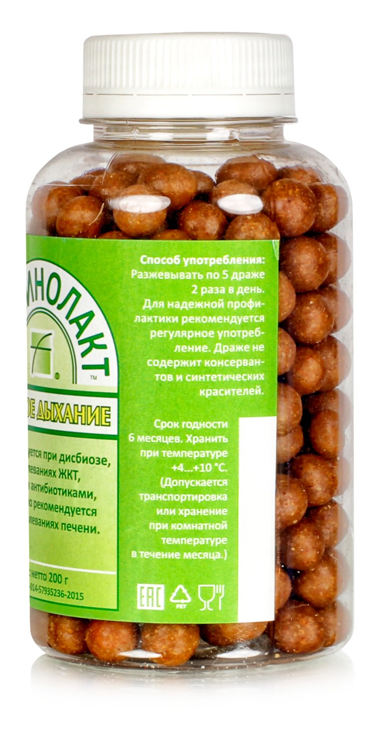 Ламинолакт "Второе дыхание" 200 гр