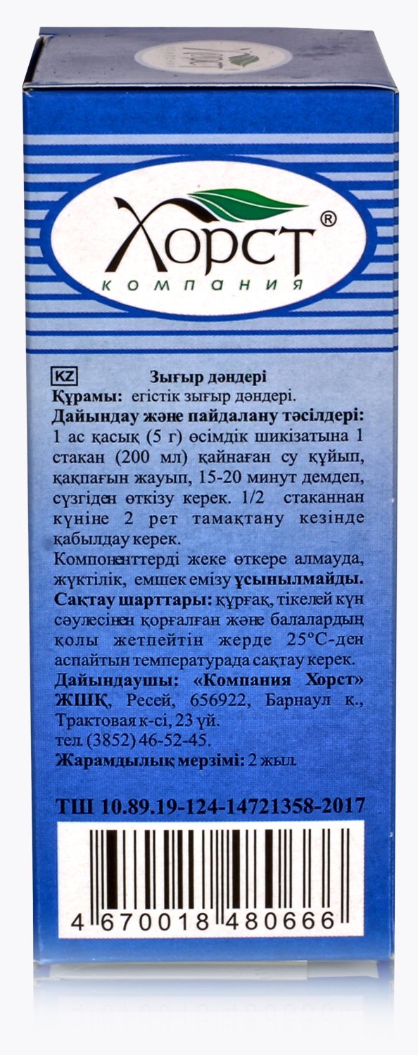 Лен, семена 100гр