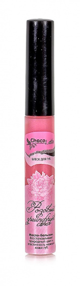 Бальзам-блеск для губ "Розовый грейпфрут", 7 мл Аромаджик