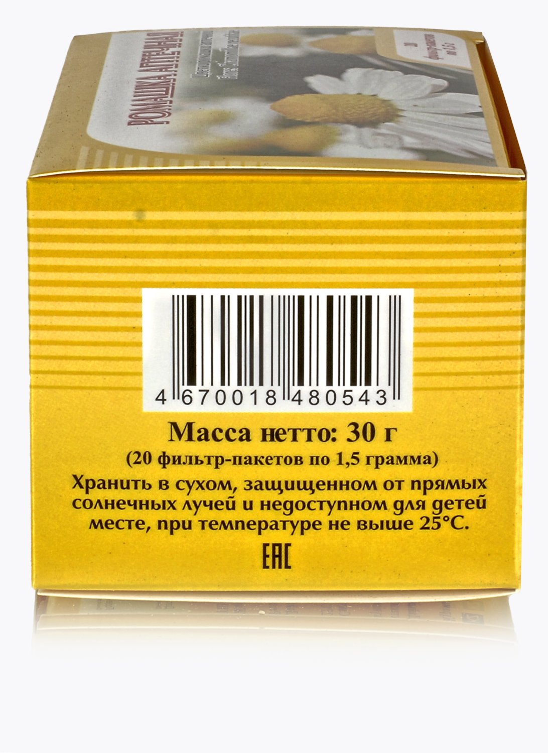 Ромашка аптечная №20*1,5гр.