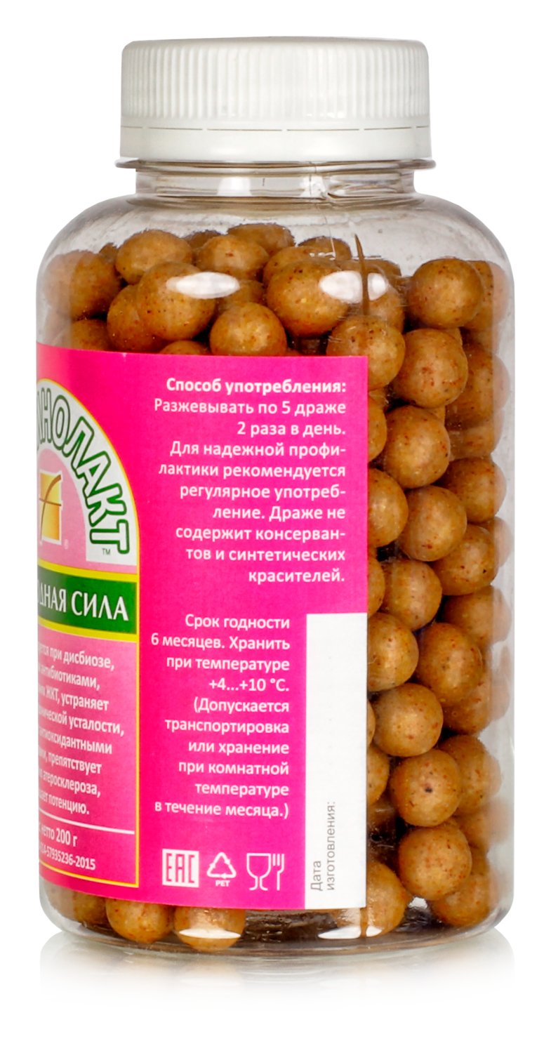 Ламинолакт Природная сила комплекс пробиотика и пребиотиков синбиотик