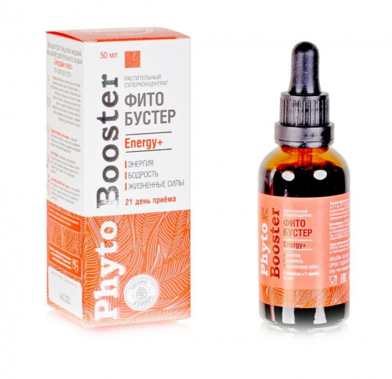 Капли для энергии, мозговой активности Фитобустер Энерджи плюс, 50мл.