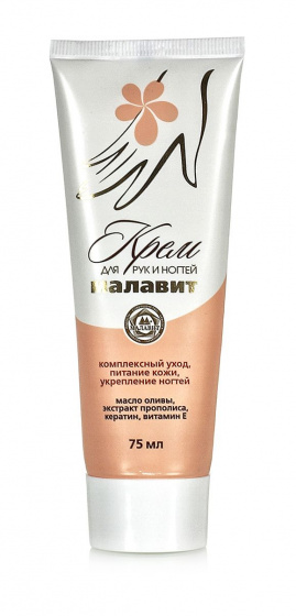 Крем для рук и ногтей 75мл.