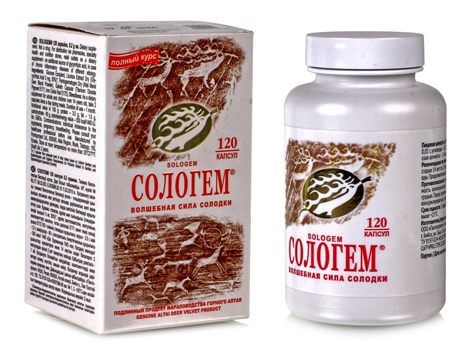 Сологем.Главный друг иммунитета 120 капсул (полный курс) Пантопроект