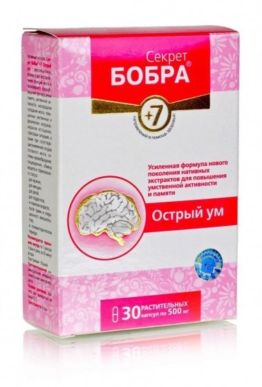«Секрет бобра»® с пантами алтайского марала +7 (острый ум) 30 капсул по 0,5г. Сашера-Мед