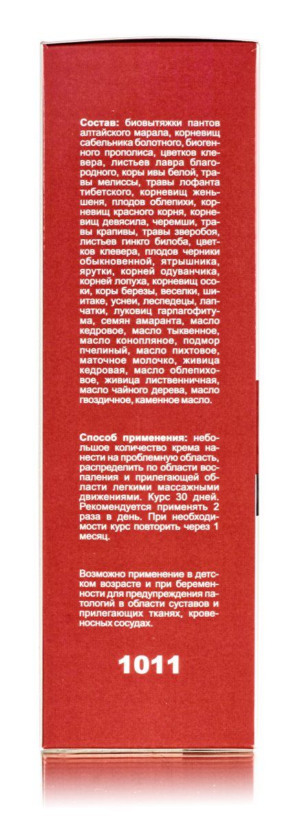 Артродекс ( 80 мл ) оказывает анальгетическое действие на хрящевую ткань сустава, эпифизы костей, суставную жидкость.