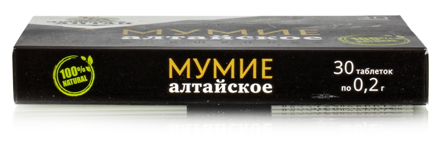 Мумие алтайское натуральное в таблетках Здоровье Алтая 30 таб шиладжит Бальзам гор 