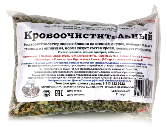 Сбор "Кровоочистительный" 140 гр.