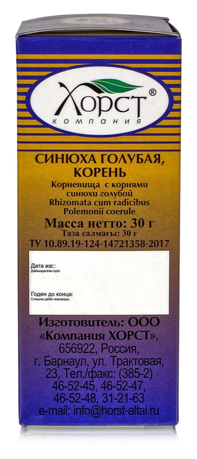 Синюха голубая корень 30гр от бессонницы, стресса, бронхита алтайские траввы