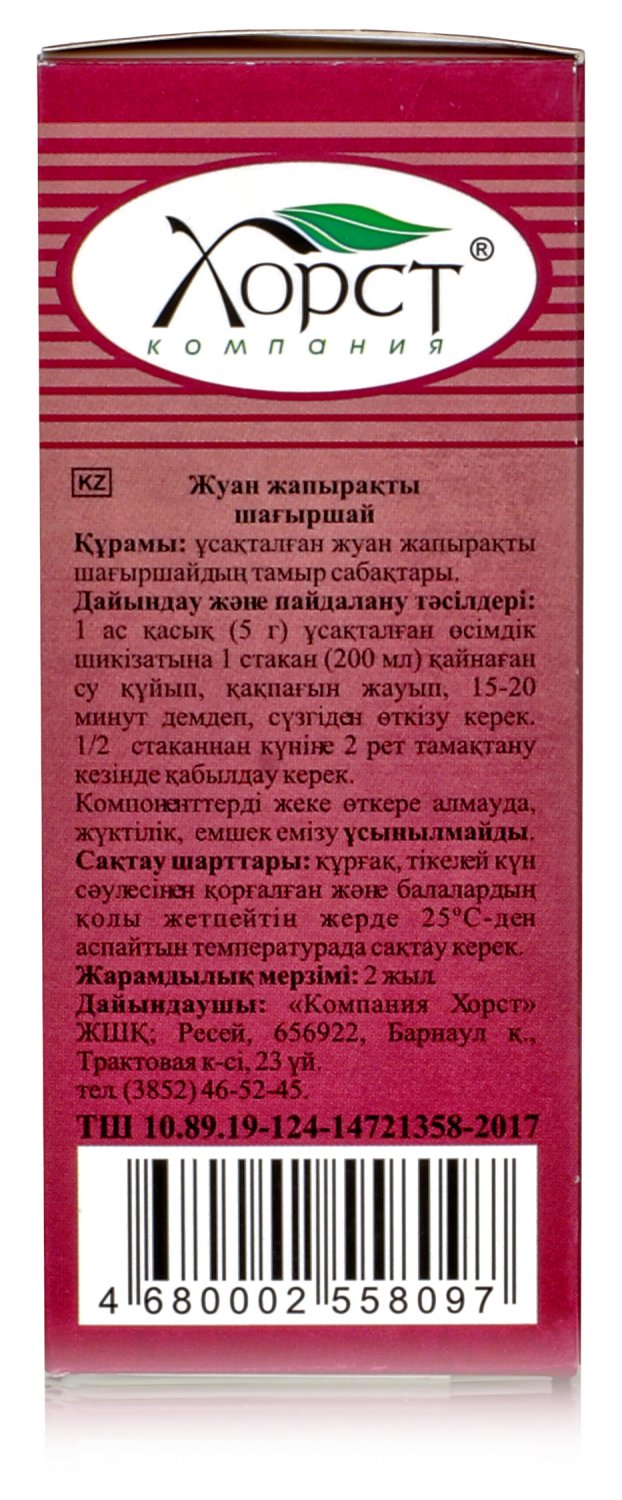 Бадан толстолистный, корни 50гр