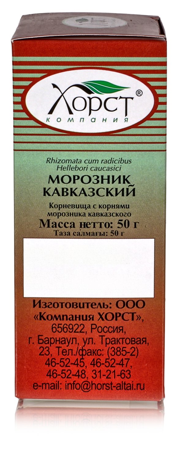 Морозник кавказский, корень 50гр
