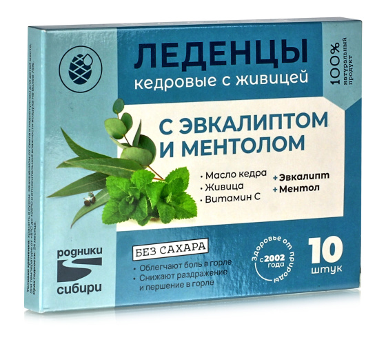 Леденцы для горла с эвкалиптом и ментолом без сахара, 10 шт.