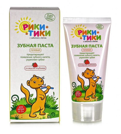 Детская зубная паста со вкусом клубники "Рики-Тики" 200мл.