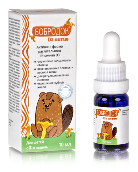 Бобродок растительный Витамин Д 3 для детей с 3 месяцев, 10 мл.