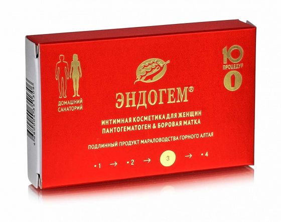 Эндогем для женщин №3. Пантогематоген и боровая матка. 10 суппозиториев. Для интимного здоровья женщины.