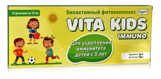 Витамины для детей ВИТА КИДЗ ИММУНО, 10шт / VITA KIDS IMMUNO комплекс витаминов для детей  эликсир для иммунитета   в период простуд и гриппа
