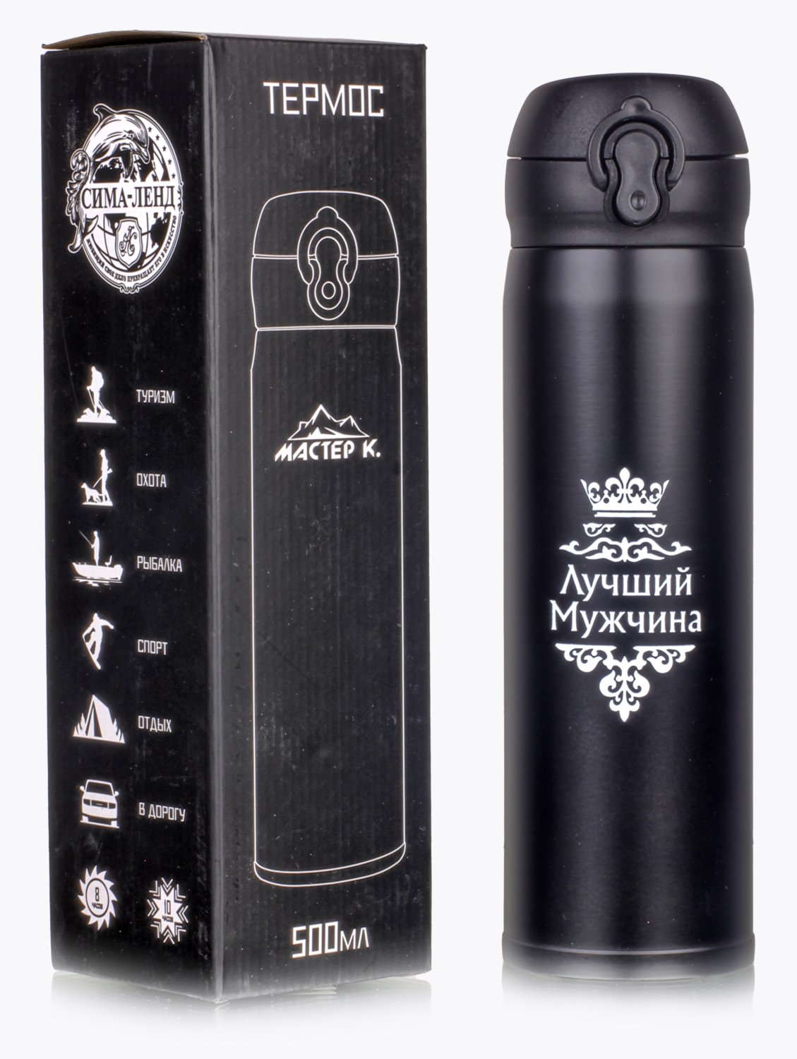 Термос Мастер К, Лучший 500мл, 7 х 26 см