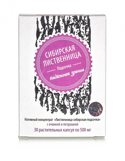 "Лиственница сибирская подсочка" с очанкой и петрушкой. Надежное зрение. 30 капсул 0,5гр. Сашера-Мед