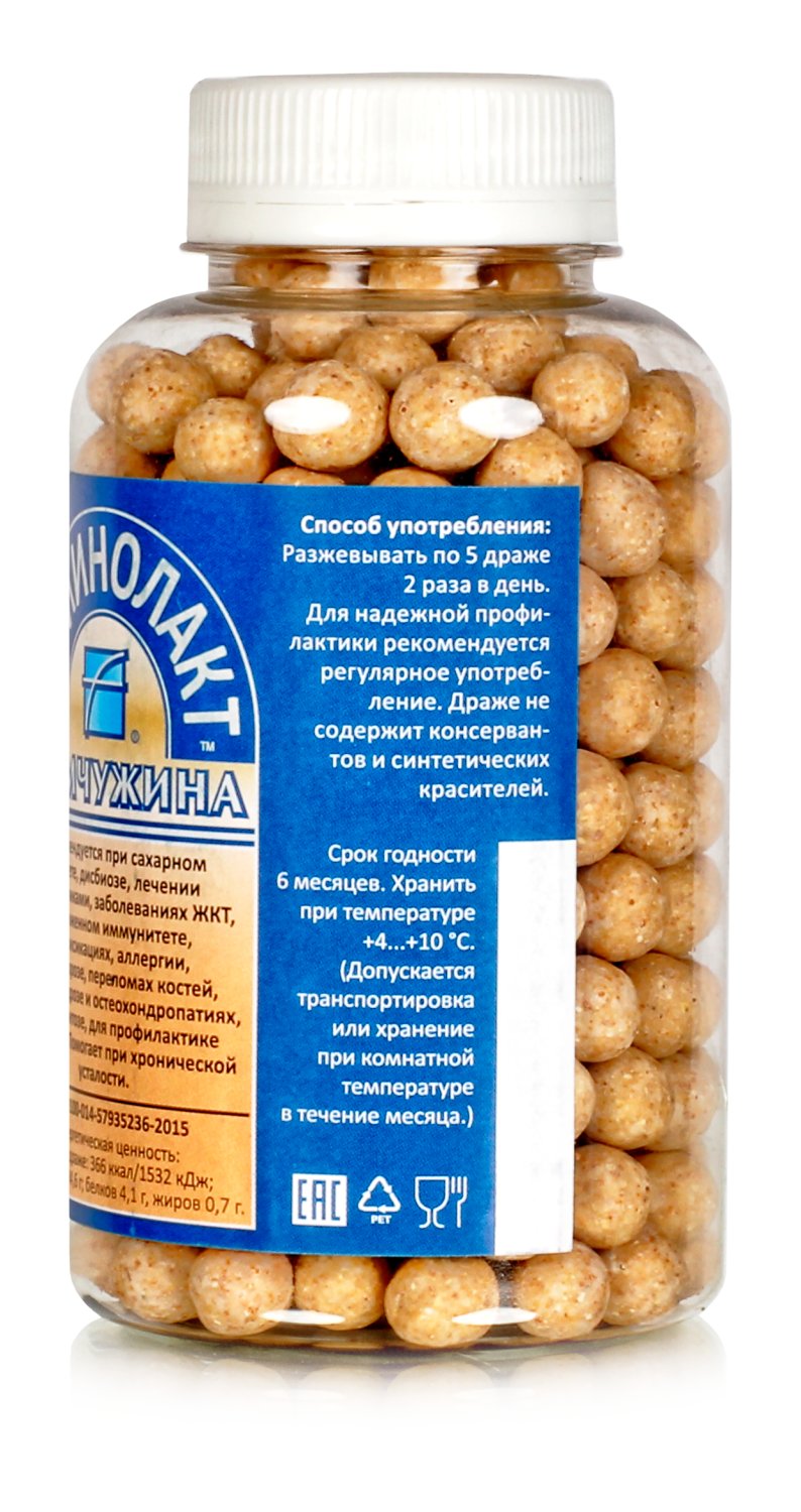 Ламинолакт "Жемчужина" 200 гр