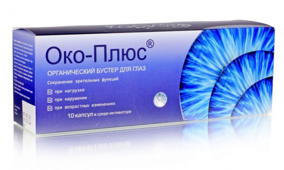 Око - Плюс / витамины для глаз 7+ / cохранение зрения / для усталых глаз, 10 капс. в среде активаторе.
