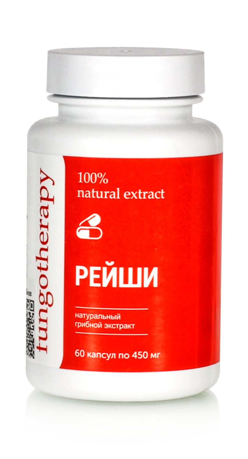 Гриб Рейши в капсулах линч-жи, гриб бессмертия Здоровье Алтая Алфит плюс