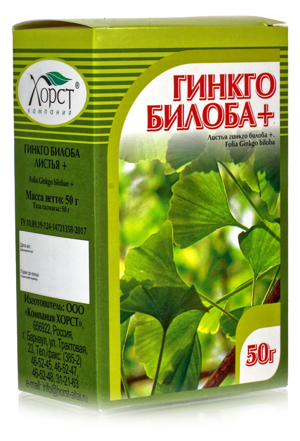 Гинкго билоба плюс (трава+соцветия клевера), 50гр.