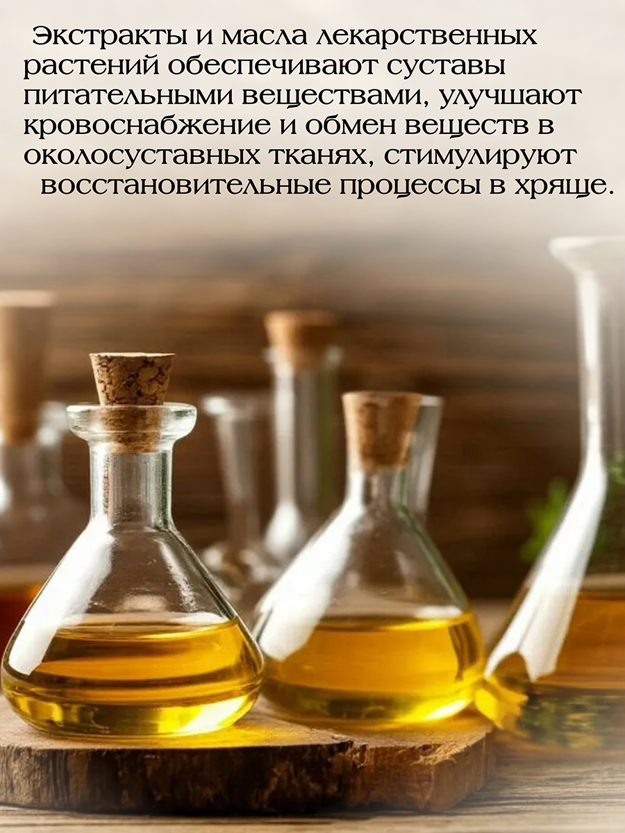 Двойная Маклюра + 2 Яда 125мл. Концентрированный крем - бальзам для тела